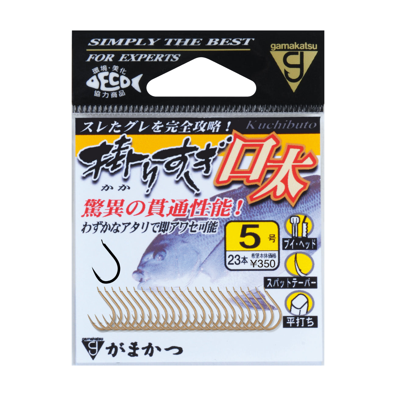Gamakatsu Hooks