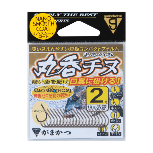 Gamakatsu Hooks