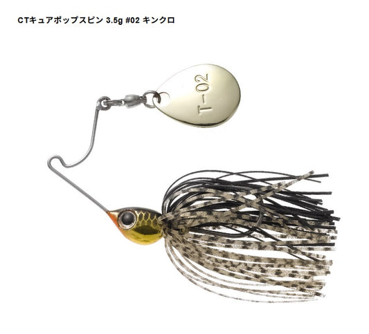 TIEMCO Cure Pop Spin