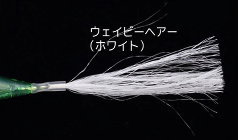 Imakatsu i Arrow Spare Tail