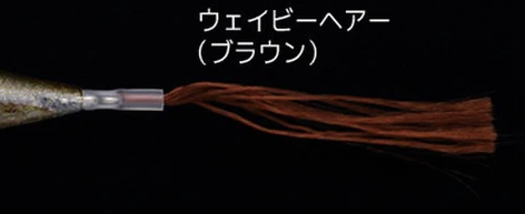 Imakatsu i Arrow Spare Tail