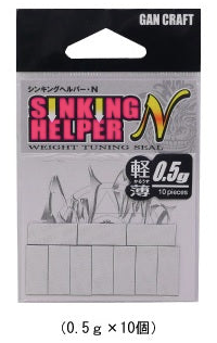 Gan Craft Sinking Helper