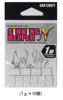 Gan Craft Sinking Helper