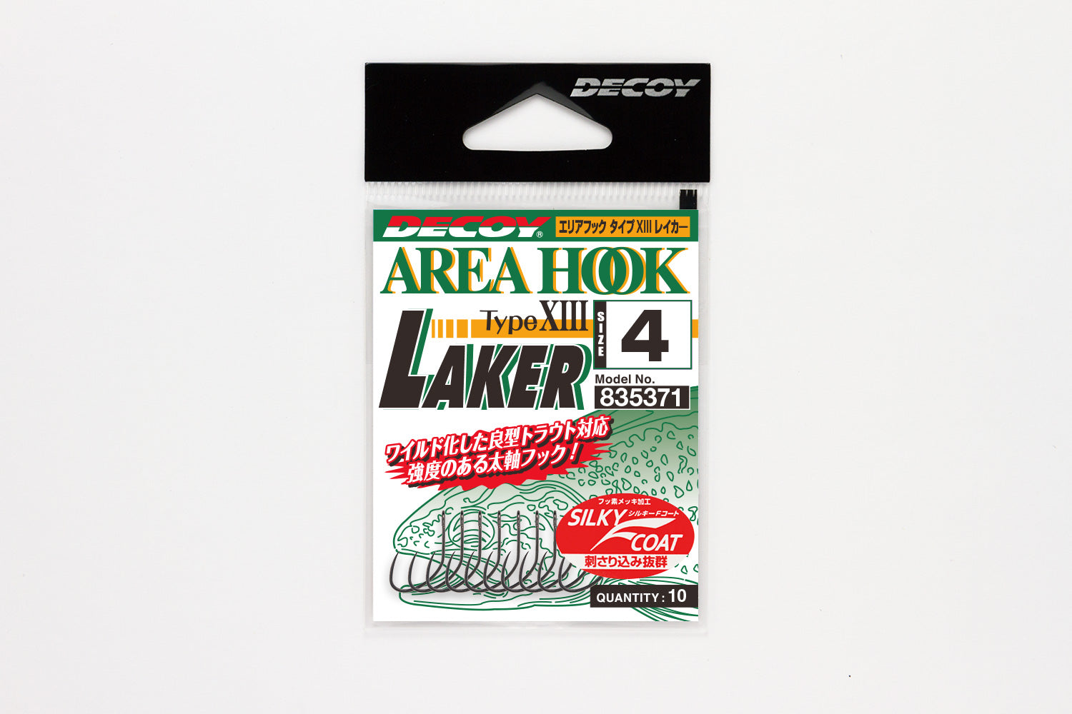 Decoy AH-3 AreaHook III  Japan Import Tackle