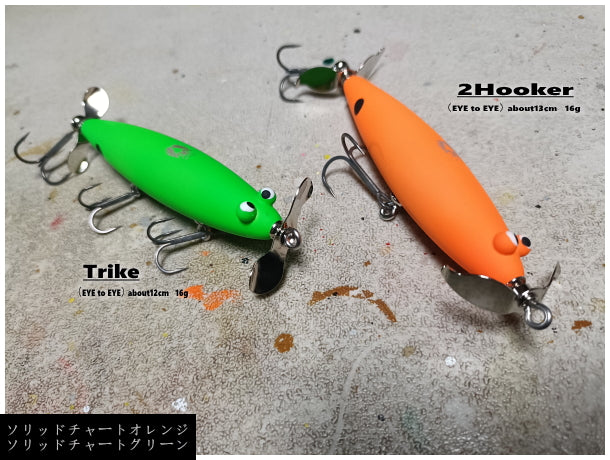 Owl Gene Kirino Prop