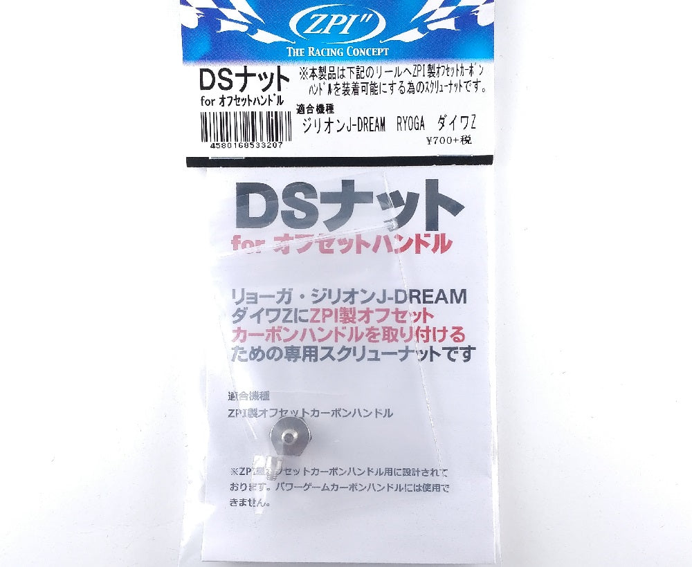 ZPI Color Handle Nut and Bolt