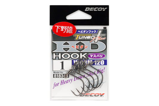 Decoy Worm120 HD Hook Masubari