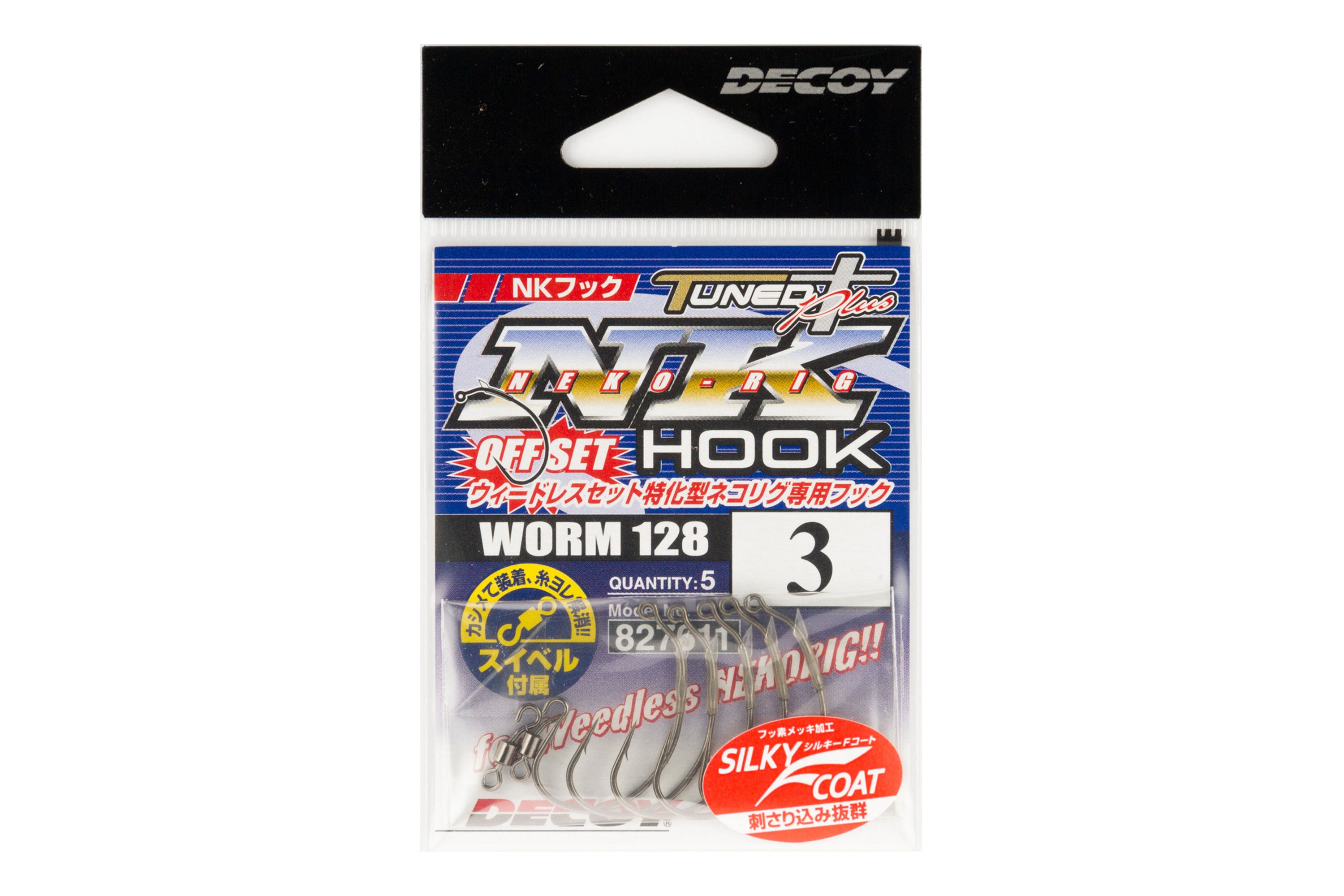 Best Hooks for a Wacky Rig - Complete Guide - The Bass Fishing Life Best Hooks for a Wacky Rig - Complete Guide - The Bass Fishing Life