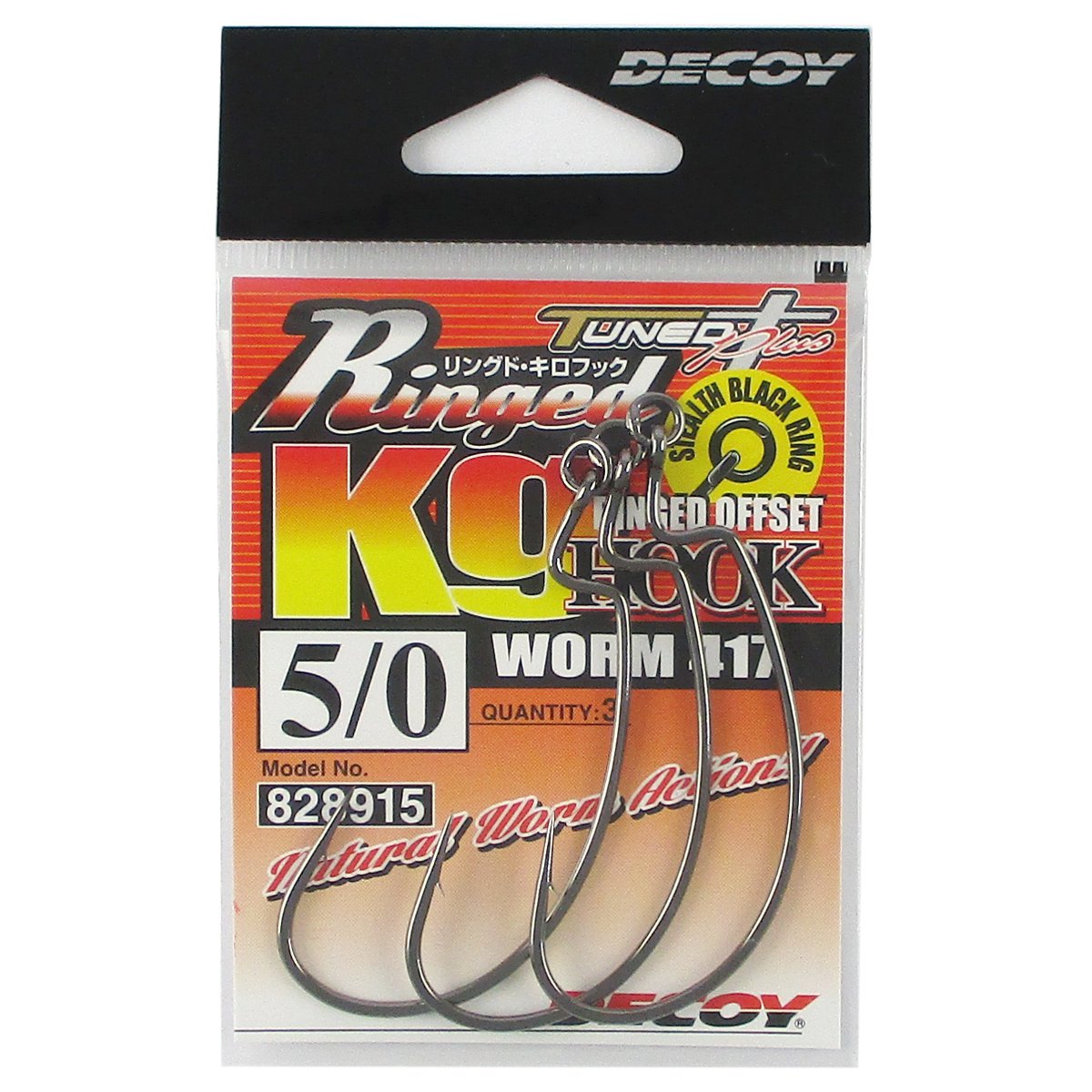Decoy Worm417 Ringed Kg Hook – Japan Import Tackle