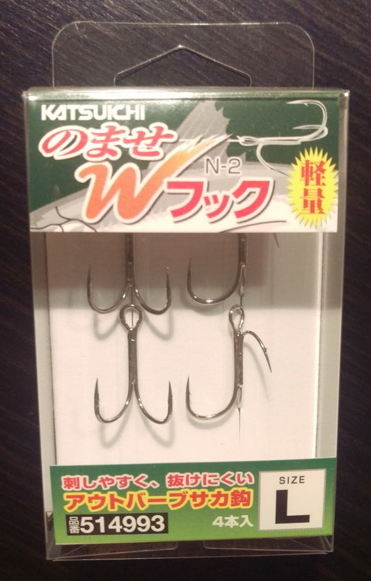 Decoy N-2 Nomase W Hook