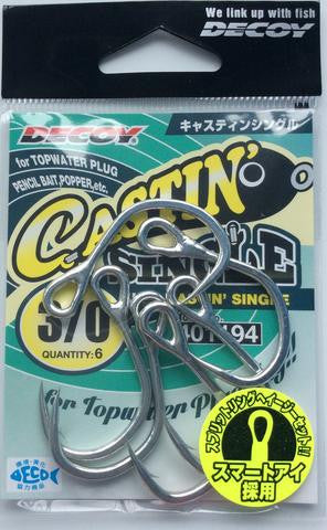 Decoy JS-5 Castin' Single
