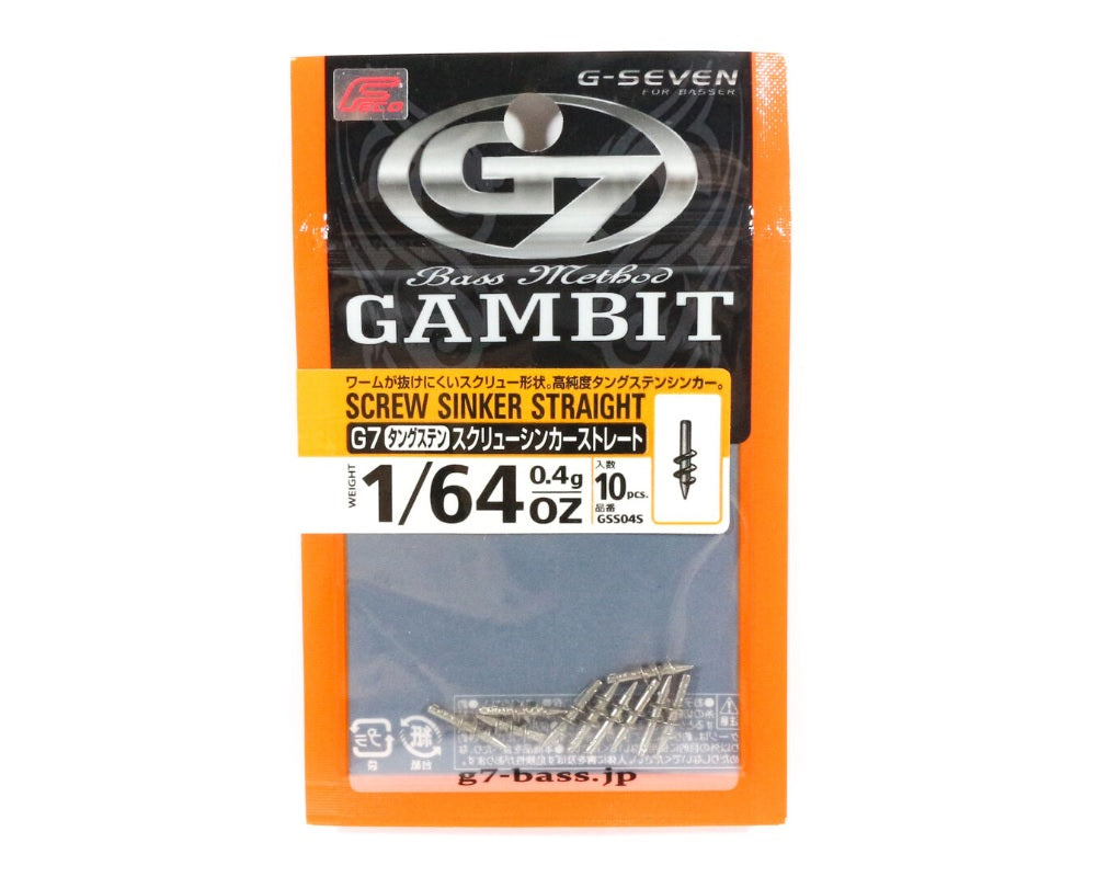 G7 Tungsten Screw Sinker Straight