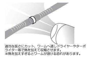 Decoy WH-01 Worm Holder Tube Type