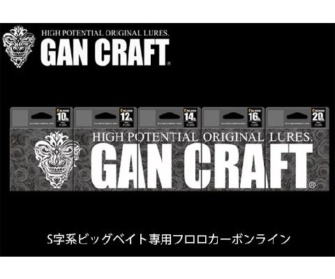 Gan Craft Fishing Line