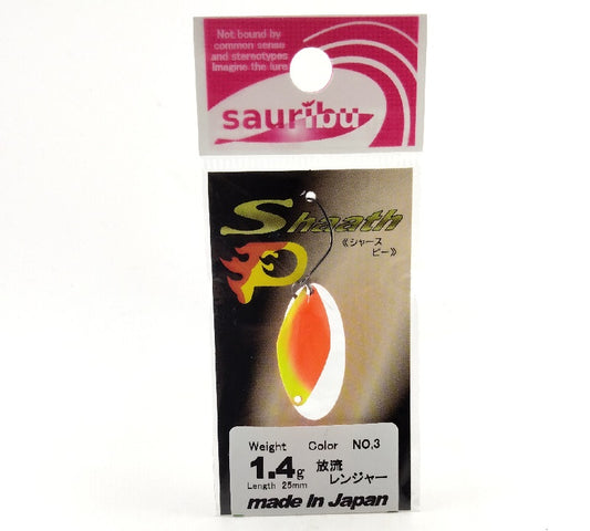 Sauribu Shaath Spoon