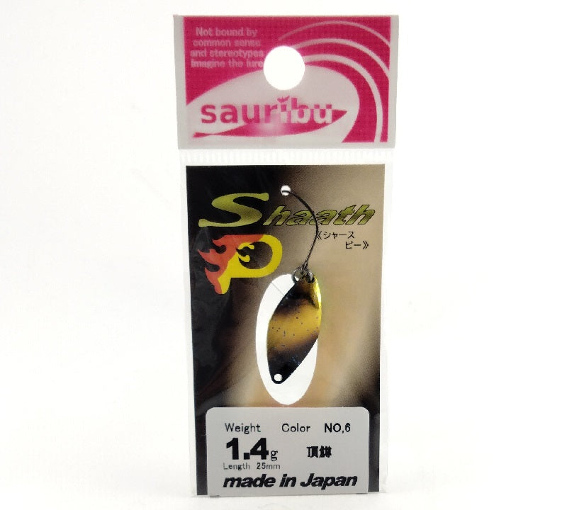 Sauribu Shaath Spoon