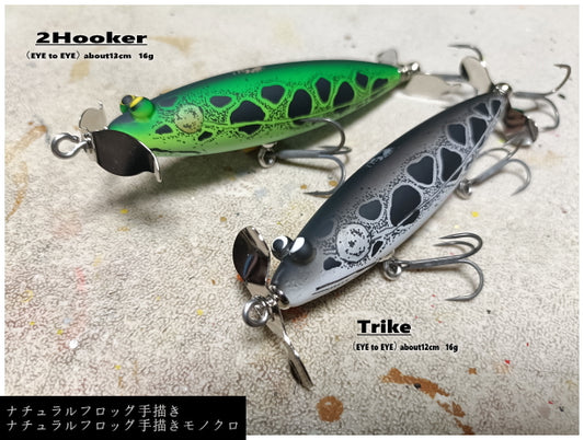 Owl Gene Kirino Prop