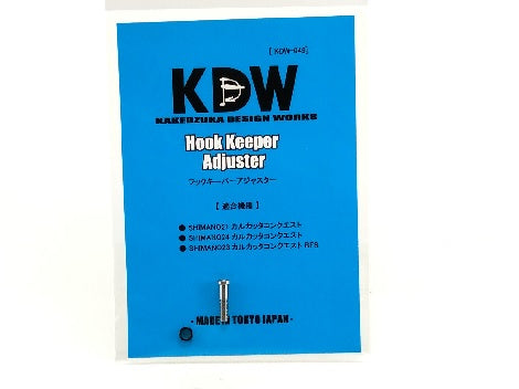 G-Nius BHK Baitcaster Hook Keeper