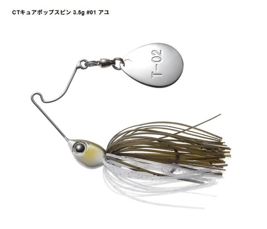 TIEMCO Cure Pop Spin