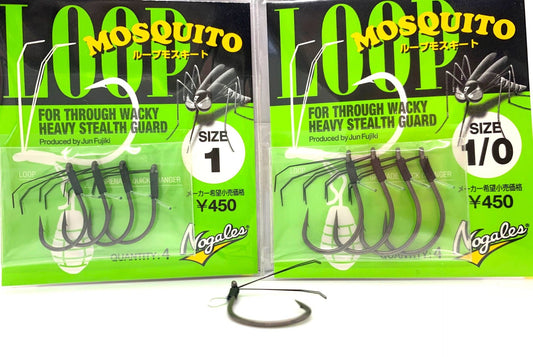 Varivas Loop Mosquito Hook