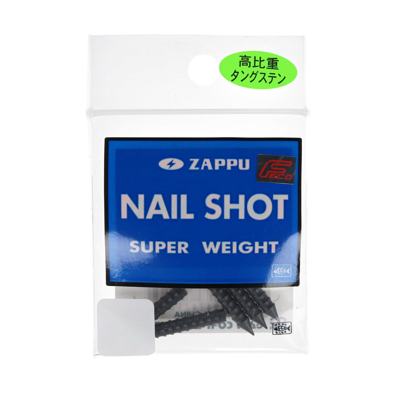 Zappu Tungsten Nail Sinker