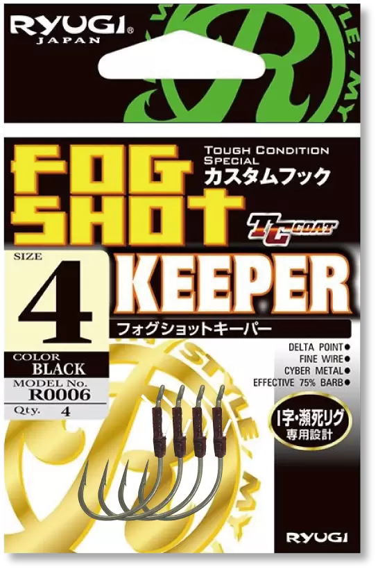 RYUGI Fog Shot Keeper