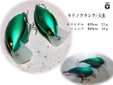 Owl Gene Kirino Crank Preorder