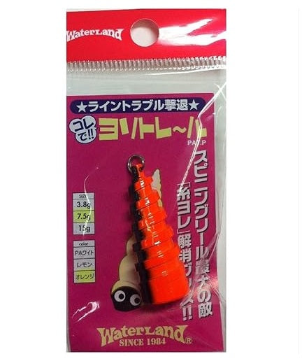 Line Twist Remover