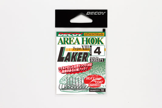 Decoy AH-13 Area Hook Type XIII LAKER