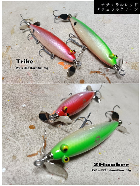 Owl Gene Kirino Prop