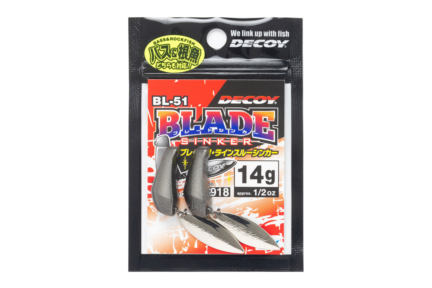 Decoy BL-51 Blade Sinker