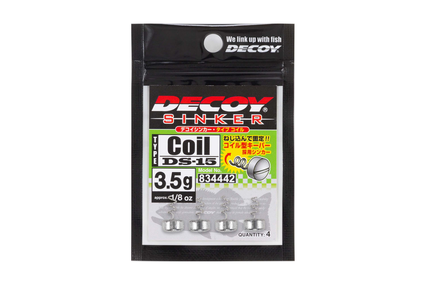 Decoy DS-15 Sinker Type Coil