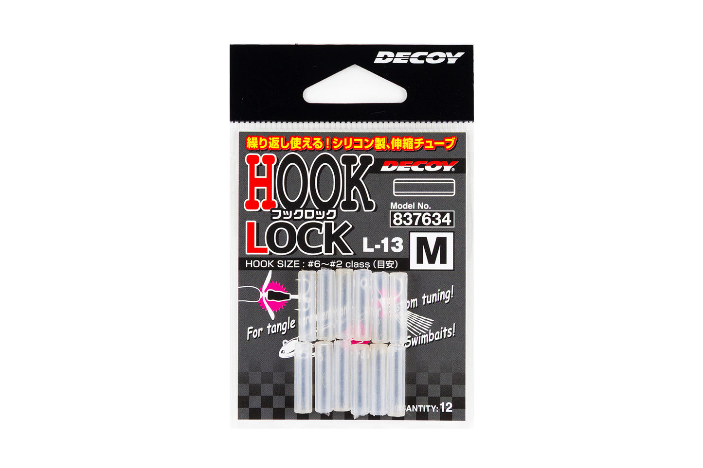 Decoy L-13 Hook Lock