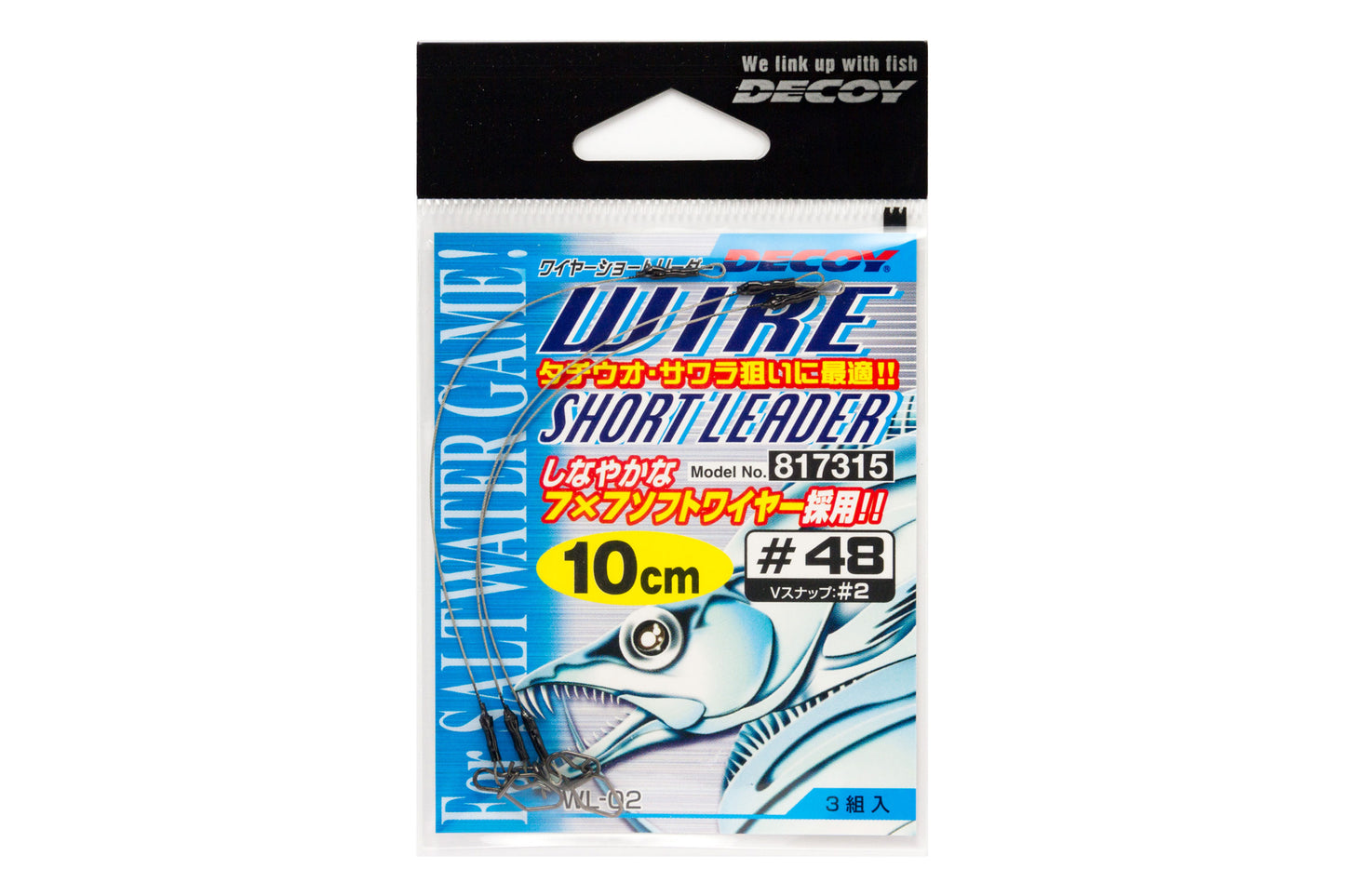 Decoy WL-02 Wire Short Leader