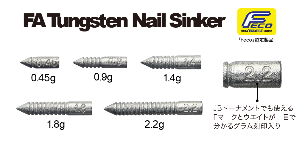 Tungsten Nail Sinker