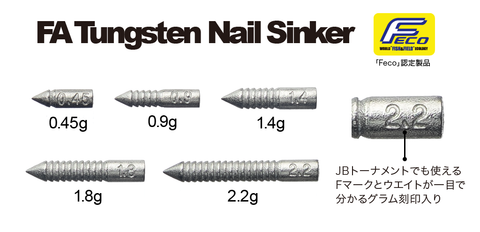 Tungsten Nail Sinker