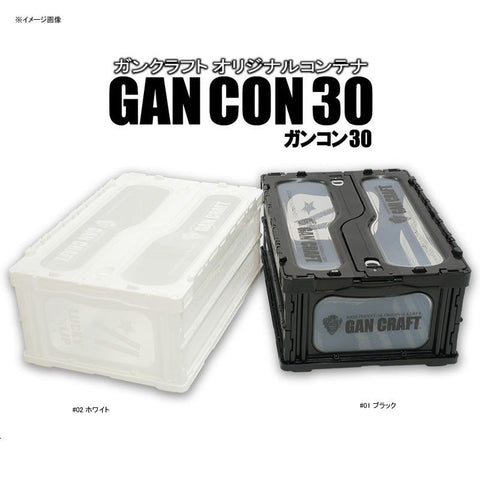 Gan Craft GAN CON Container