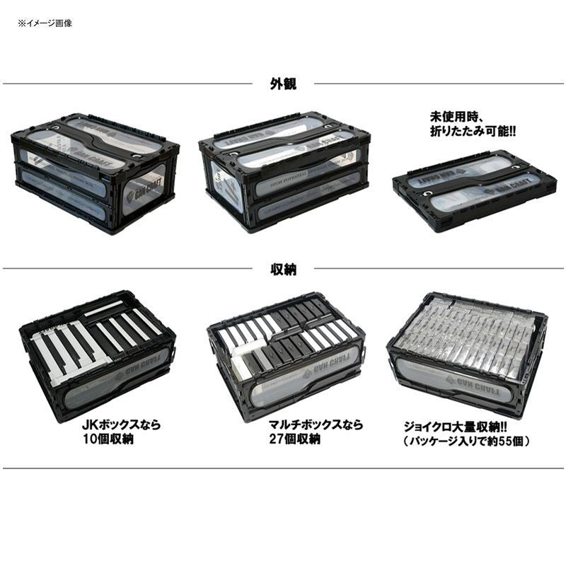 Gan Craft GAN CON Container – Japan Import Tackle
