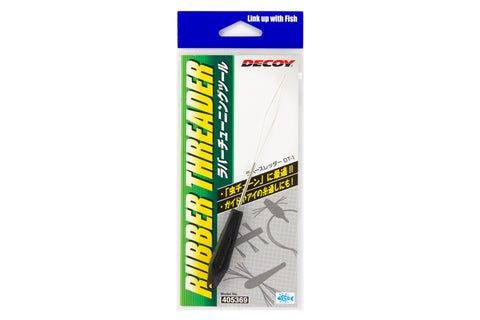 Decoy Rubber Threader DT-1