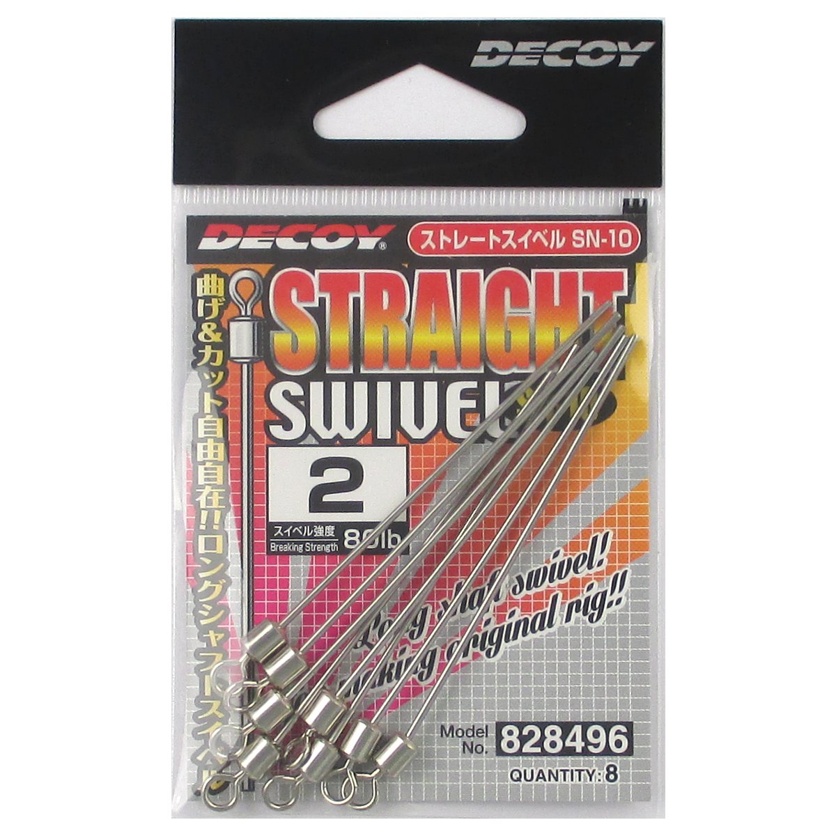 Decoy SN-10 Straight Swivel