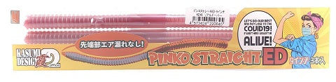 Kasumi Design Pinko Straight ED 9"