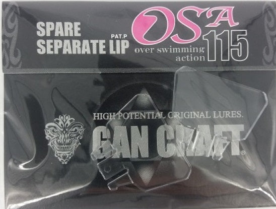 Gan Craft Spare Lips