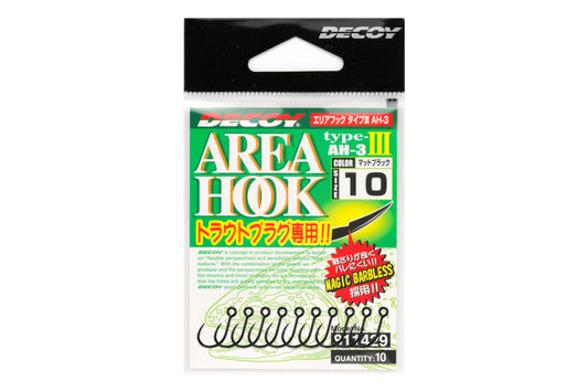 Decoy AH-3 Area Hook Type III