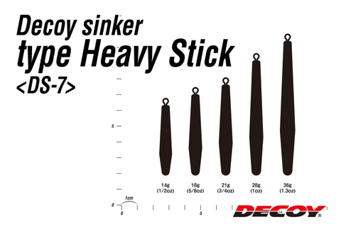 Decoy DS-7 Type Heavy Stick