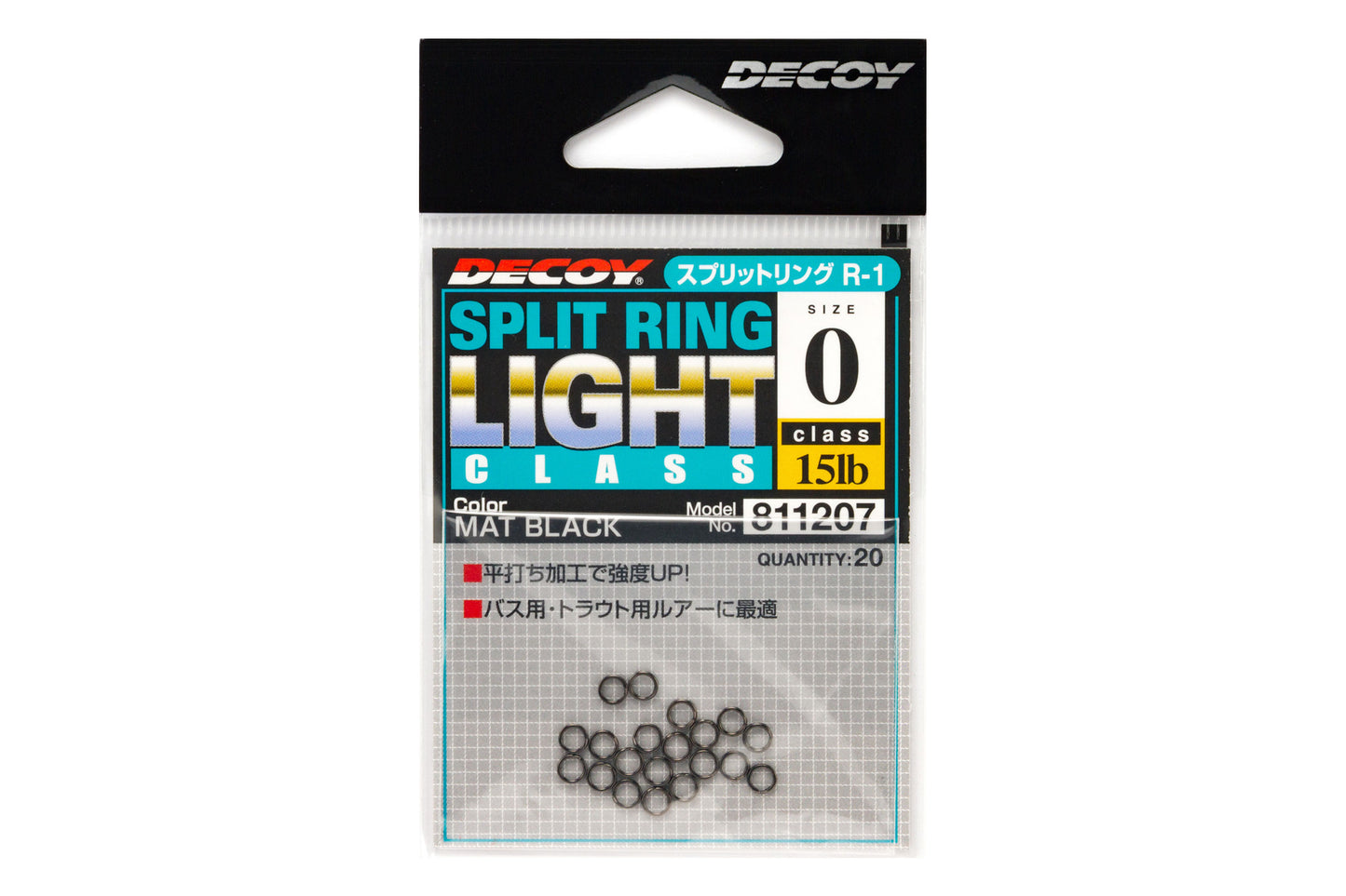 Decoy R-1 Split Ring Light Black