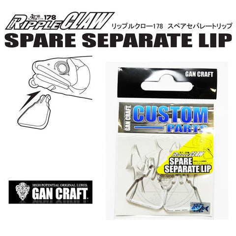 Gan Craft Spare Lips