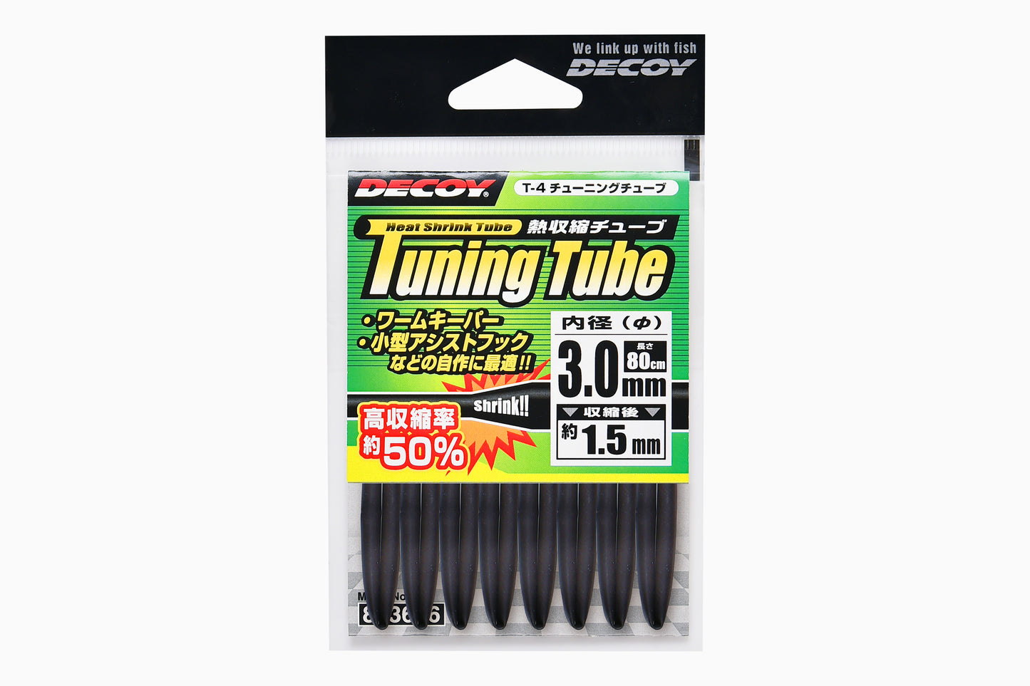 Decoy T-4 Tuning Tube