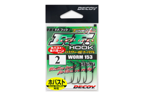 Decoy Worm153 FF Hook